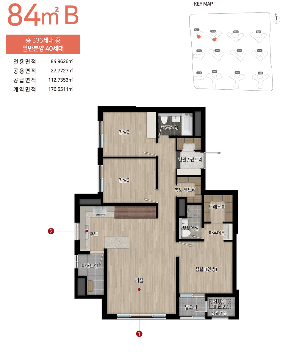힐스테이트 회룡역파크뷰