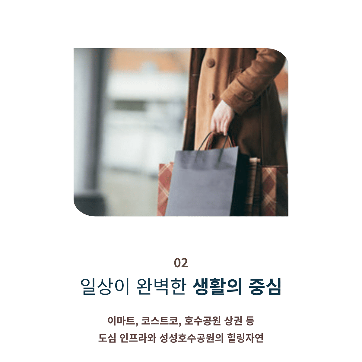 천안 휴먼빌 퍼스트시티