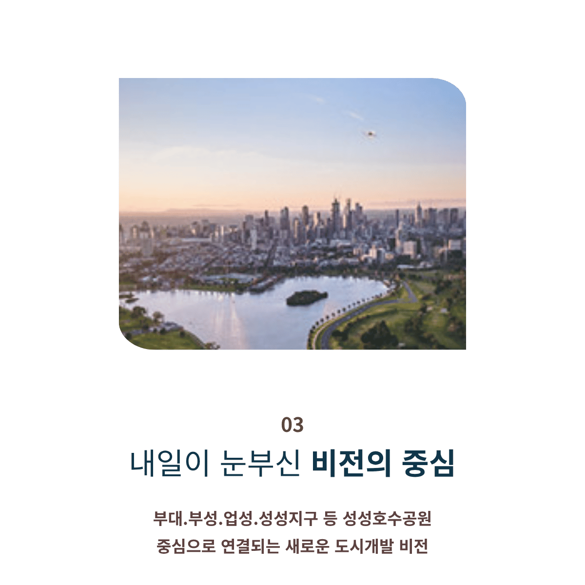 천안 휴먼빌 퍼스트시티