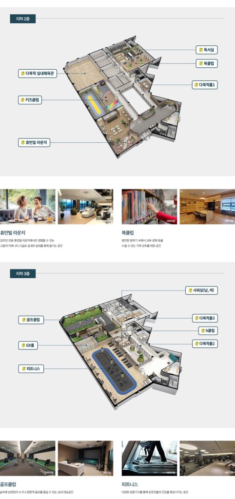 천안 휴먼빌 퍼스트시티