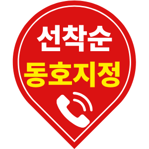 천안 휴먼빌 퍼스트시티